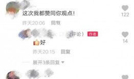 陕西网红孙一宁最新爆料,陕西网红背后的惊人真相！”