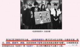 圈内文图爆料,圈内文图爆料背后的惊人真相